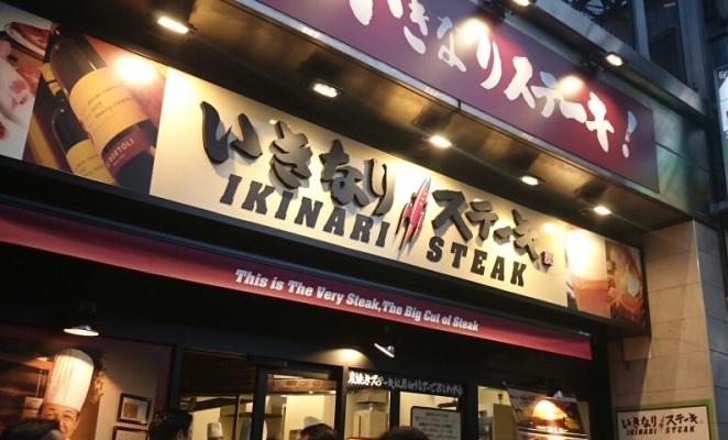 ザ・パークハビオ北千住 レストラン