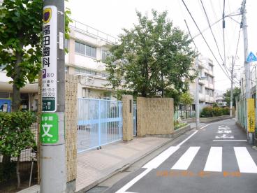 アクロコート西巣鴨 小学校