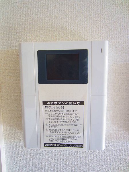 ソフィアコート扇  セキュリティ