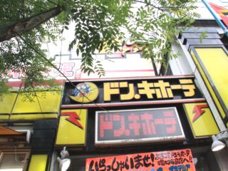 日比谷パティオ   ショッピング施設