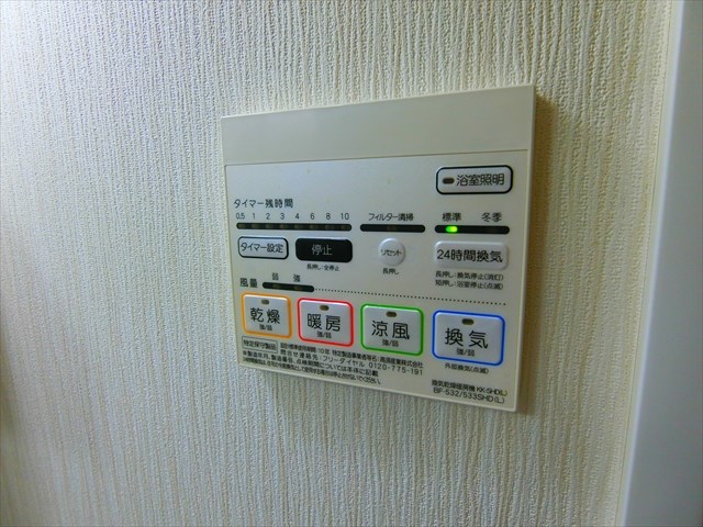 ジュエル　アヴェニール   その他設備