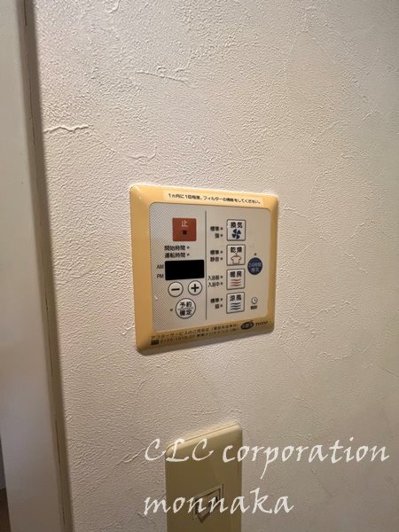 アークホームズ毛利 その他設備
