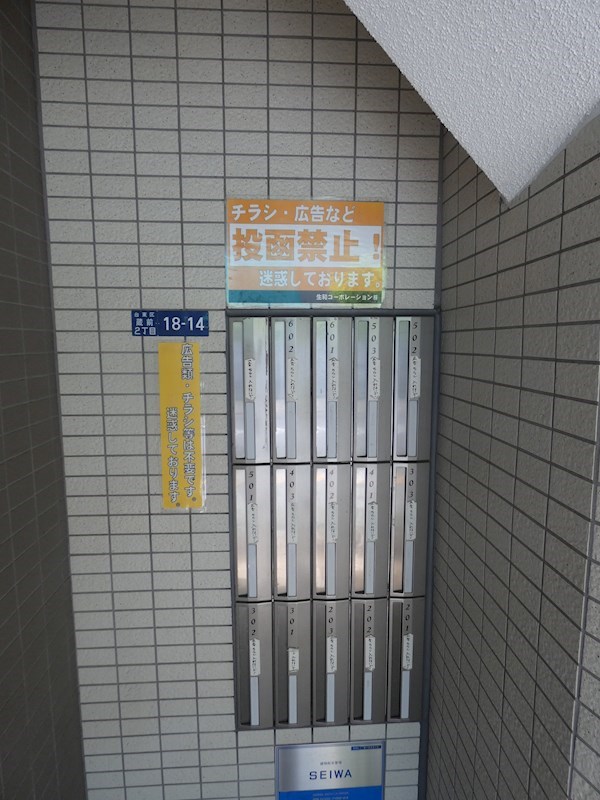 フェリーチェ蔵前  その他設備