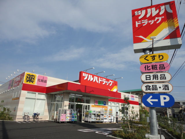 エステートピアエース ドラッグストア