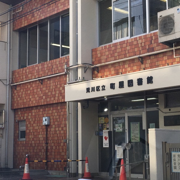クレストⅠ   図書館
