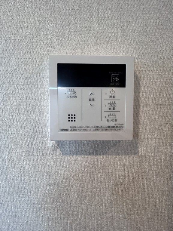 Une Lumière その他