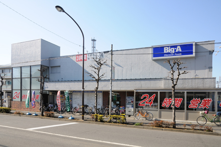 第二スカイハイツ足立    スーパー