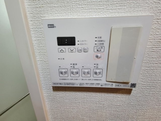パレステュディオ銀座一丁目 その他設備