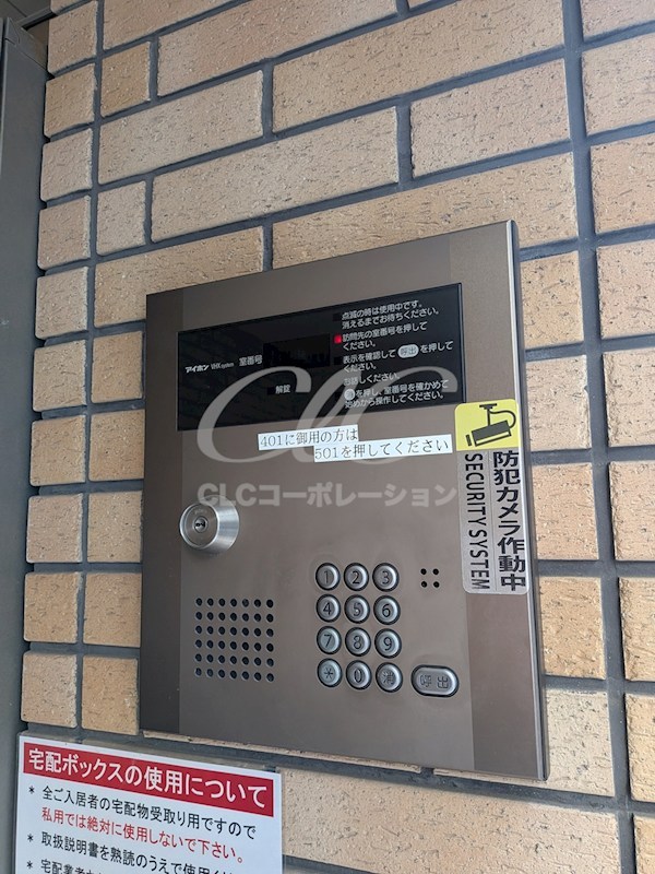 フェリーチェヒライワ その他