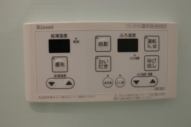 クラッシーコート セキュリティ