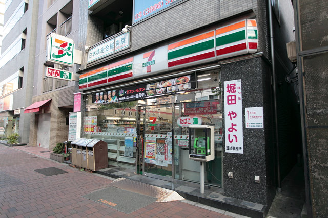 アヴィニティー銀座東 コンビニ