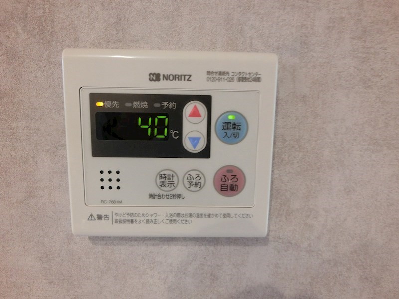 オトアⅡ その他