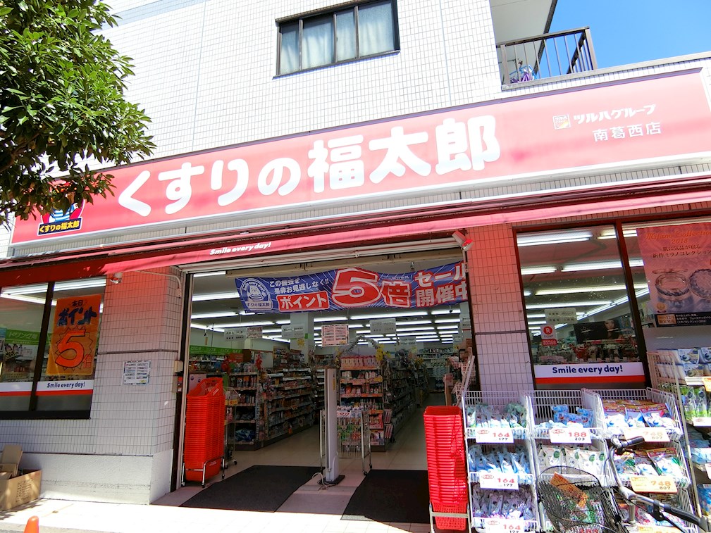 ペスパル南葛西 ドラッグストア