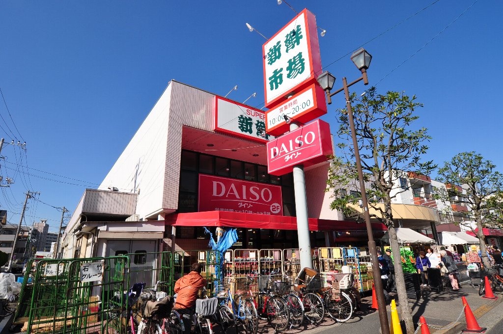 ペスパル南葛西 スーパー