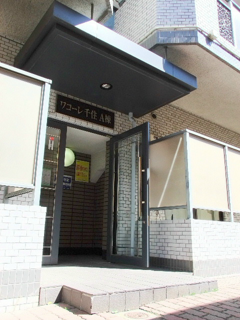 ワコーレ千住Ａ棟 エントランス
