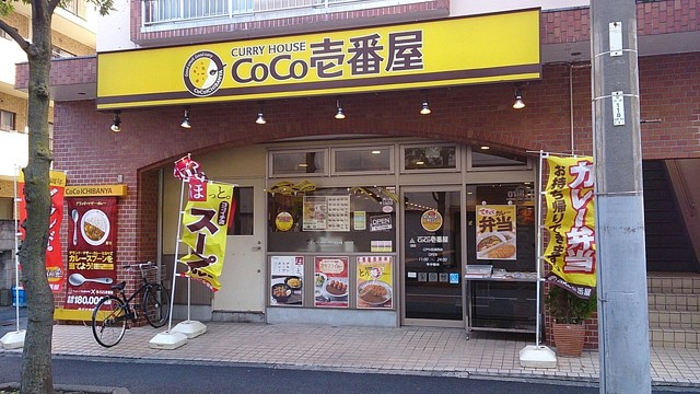 KOB5 レストラン