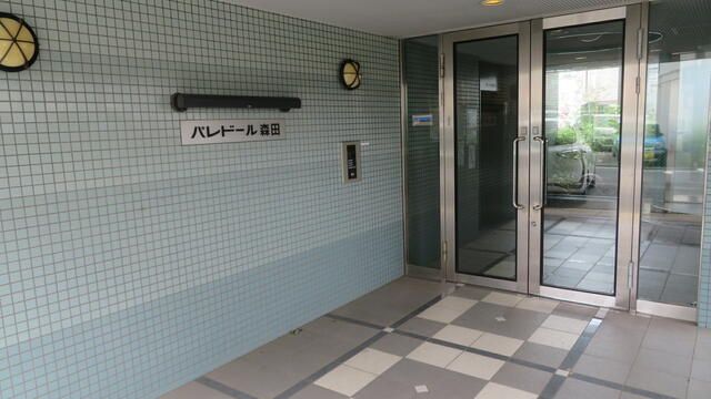 パレドール森田 その他共有部分