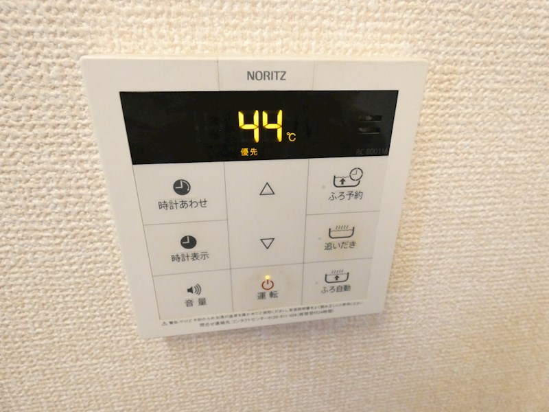 プランドール　メゾン その他設備