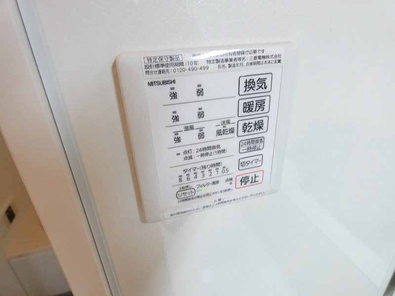 プランドール　メゾン その他