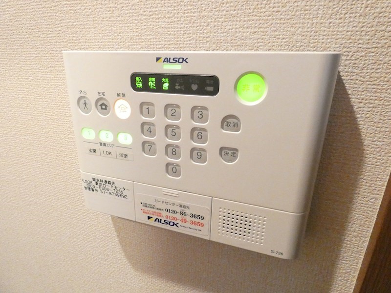 プランドール　メゾン セキュリティ