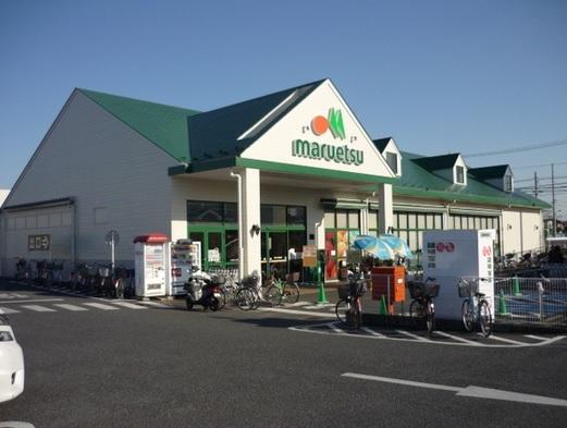 市川大野１丁目戸建 スーパー