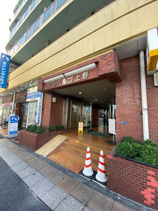 アルベルゴ上野 エントランス