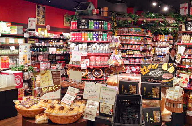 アルベルゴ上野 スーパー