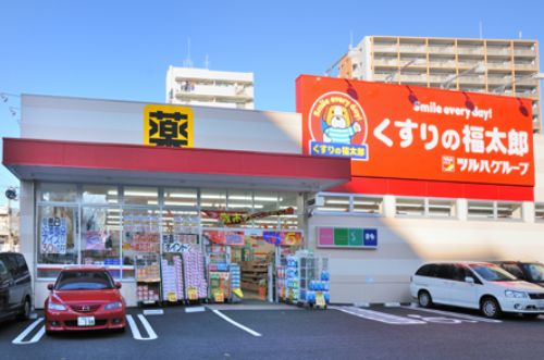 ロイヤルパークスタワー南千住 ドラッグストア