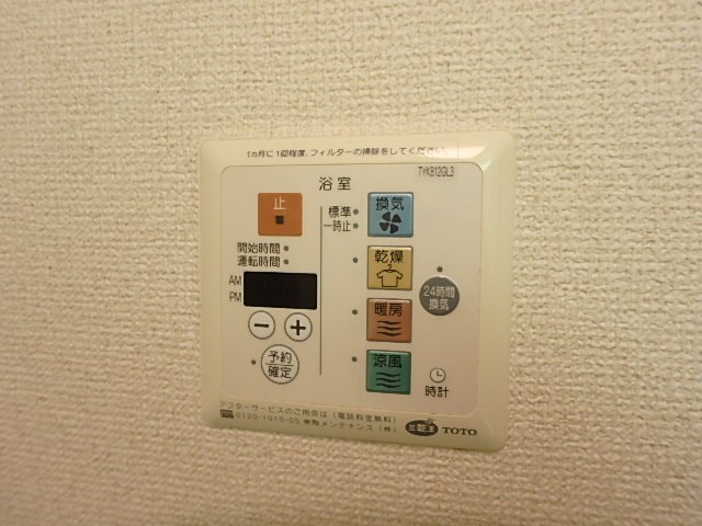 グランフィールド松江Ⅱ その他