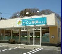 ディアスEGAWA 周辺画像6