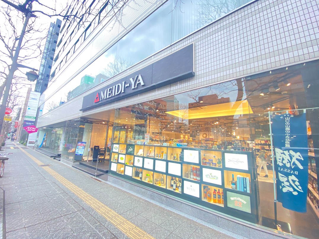 仙台リエゾン スーパー