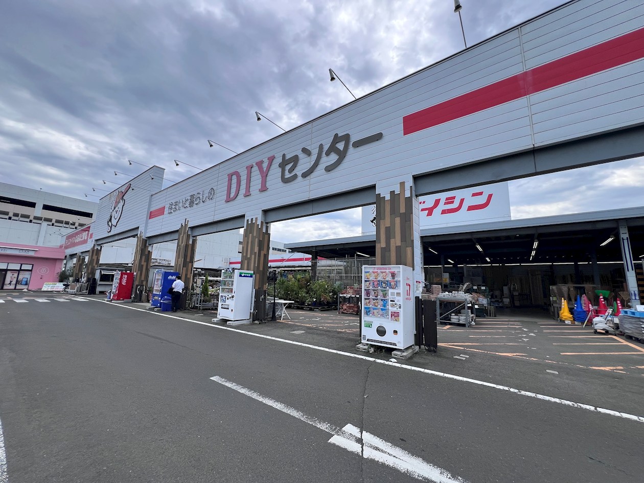 グランドメゾン大梶 ホームセンター