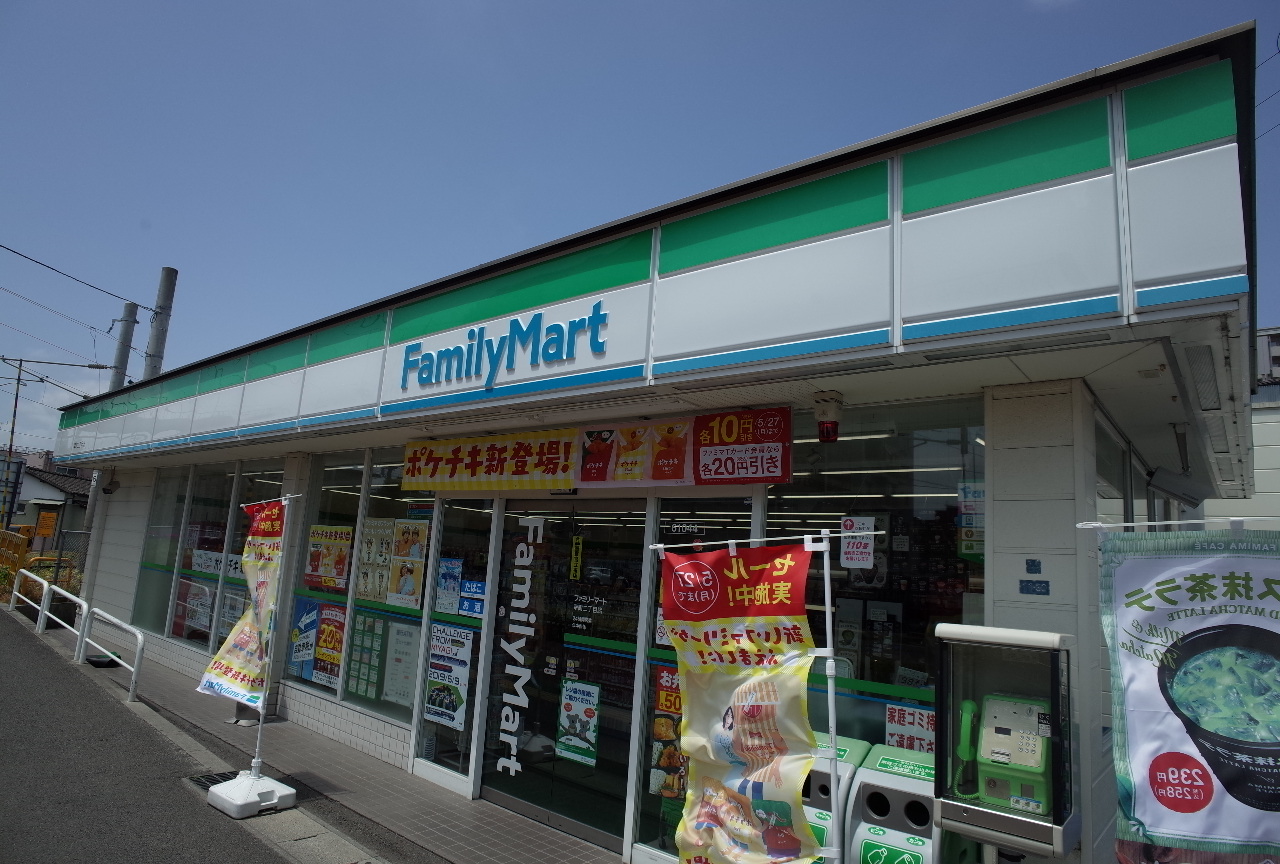 グランドメゾン大梶 コンビニ