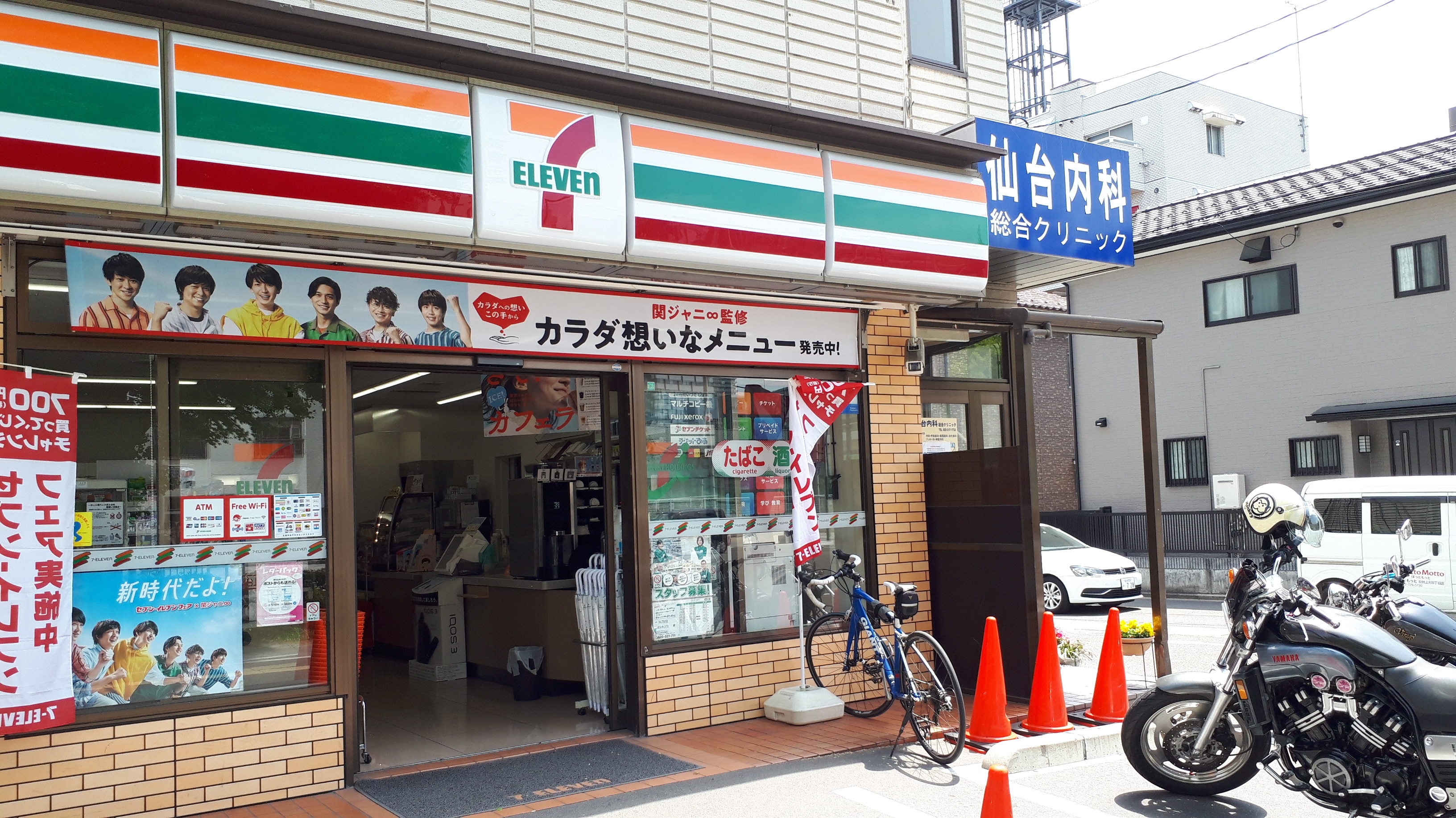 Gran Strada 上杉 コンビニ