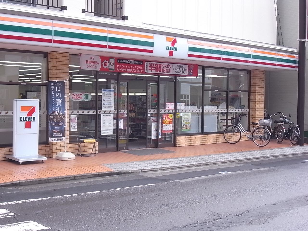 オハアスール コンビニ