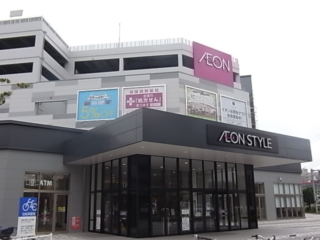 アヴニール萩野町 スーパー