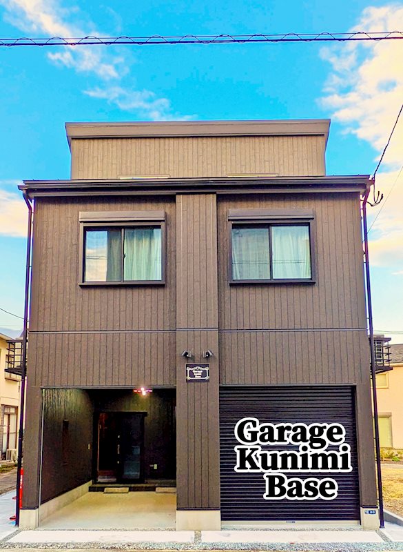 Garage Kunimi Base 外観
