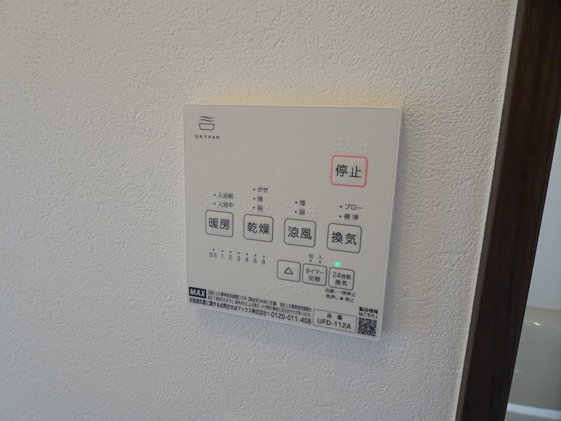 Garage Kunimi Base その他設備