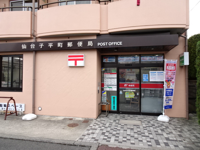 Garage Kunimi Base 郵便局