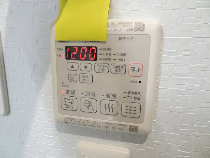 アルモ その他設備