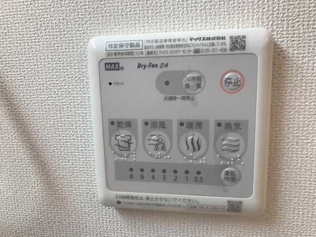 Ｓｔａｒ Ｔｅｒｒａｃｅ 福室 その他設備