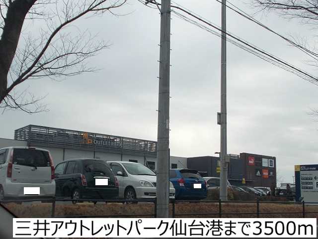 アンソレイユ・フォー・Ｓ その他