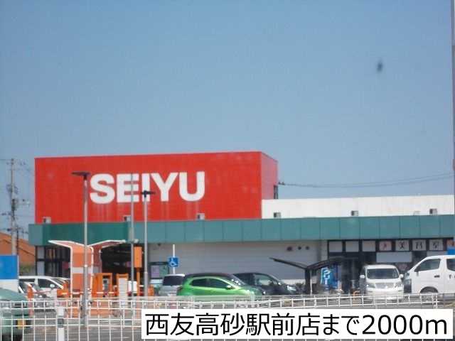 アンソレイユ・フォー・Ｓ その他