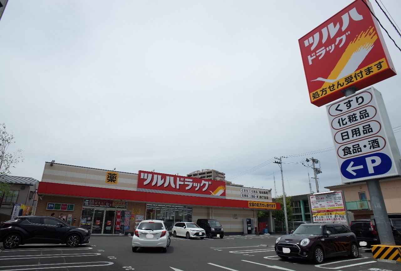 アルテア長町南 ドラッグストア