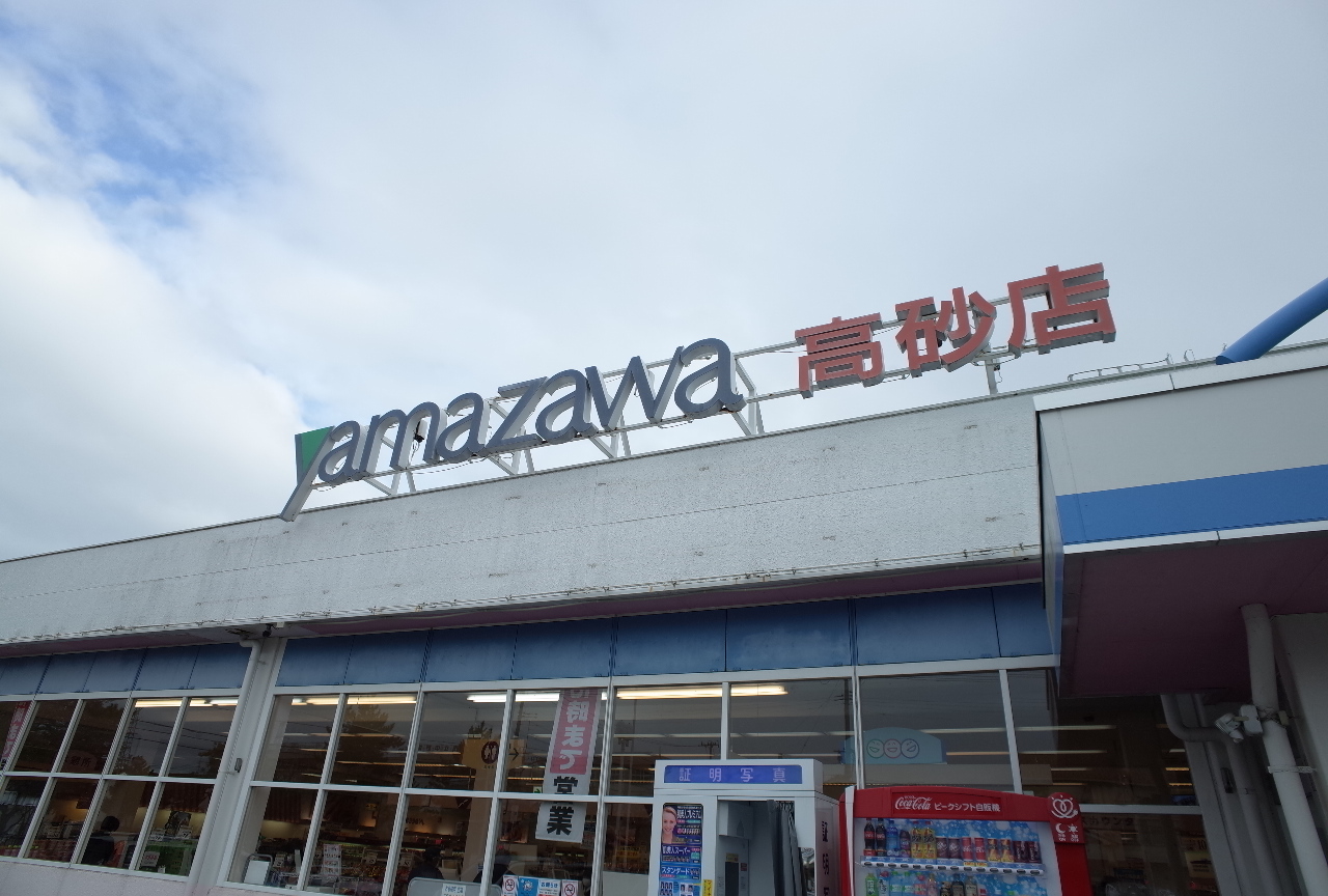 グランツＲ３ スーパー