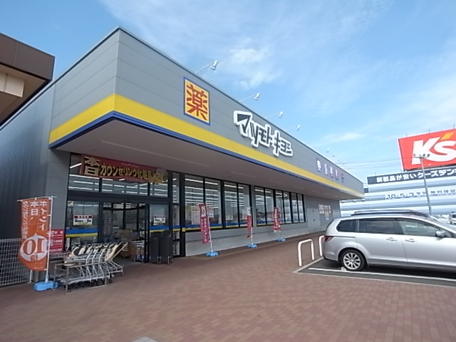 リミハウス ドラッグストア