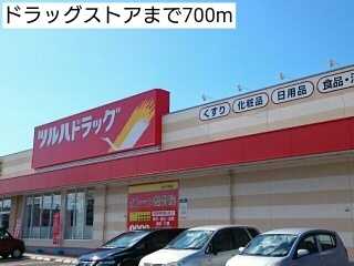シティハイツサトー その他