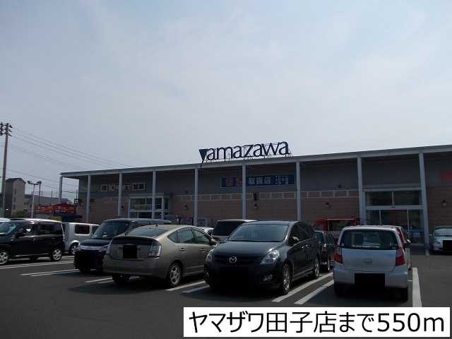シティハイツサトー その他