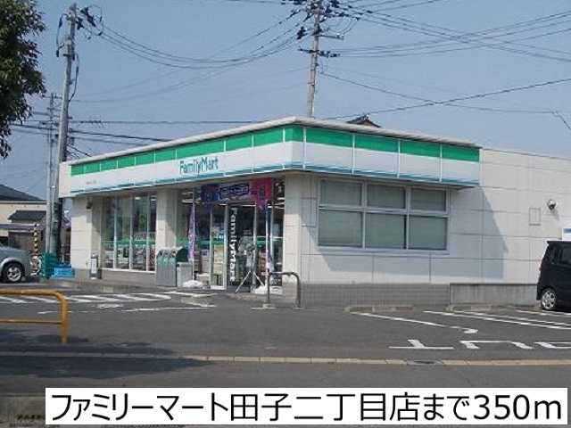 シティハイツサトー その他