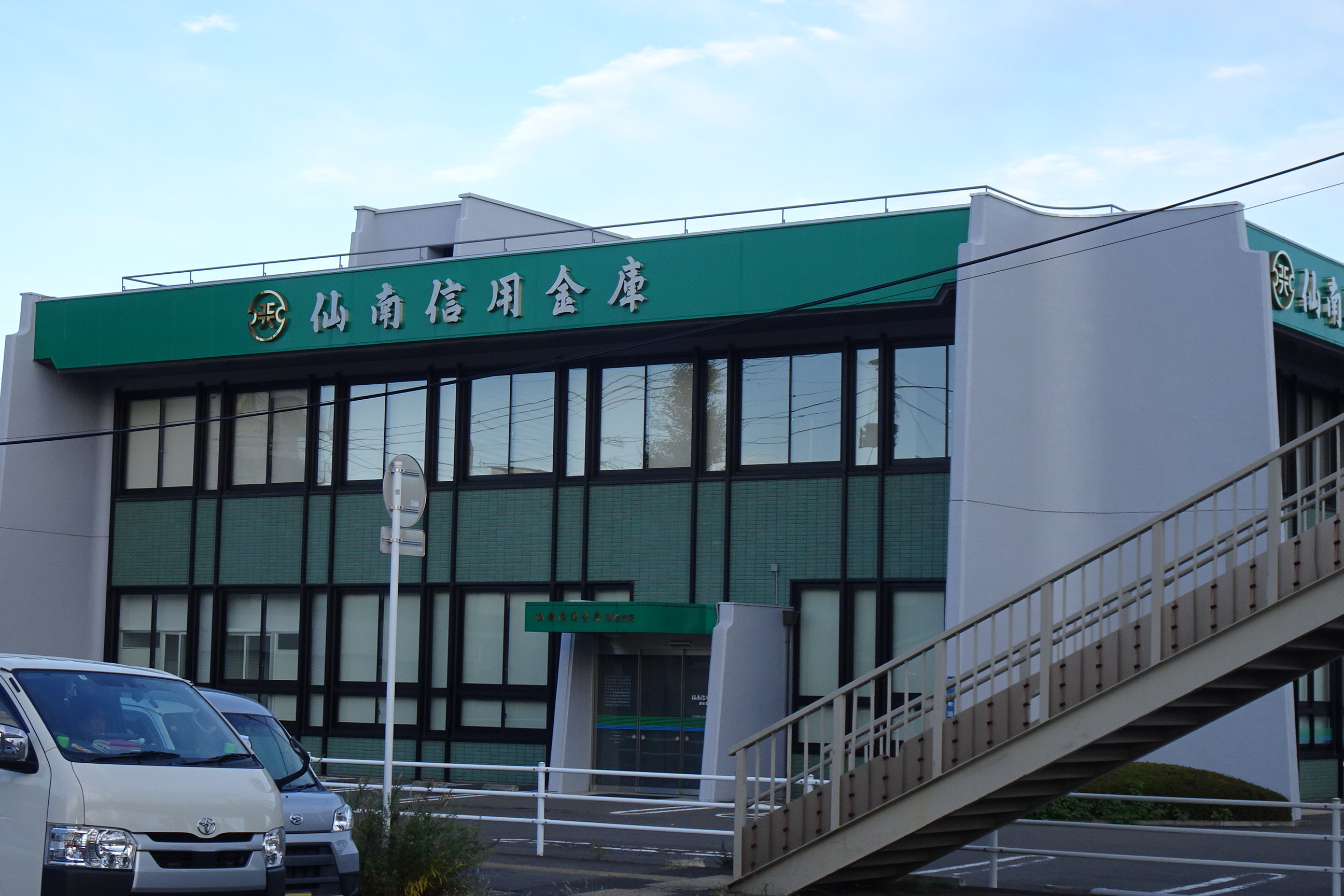 ＫＬＥＩＮＥＳ　ＨＡＵＳ 銀行